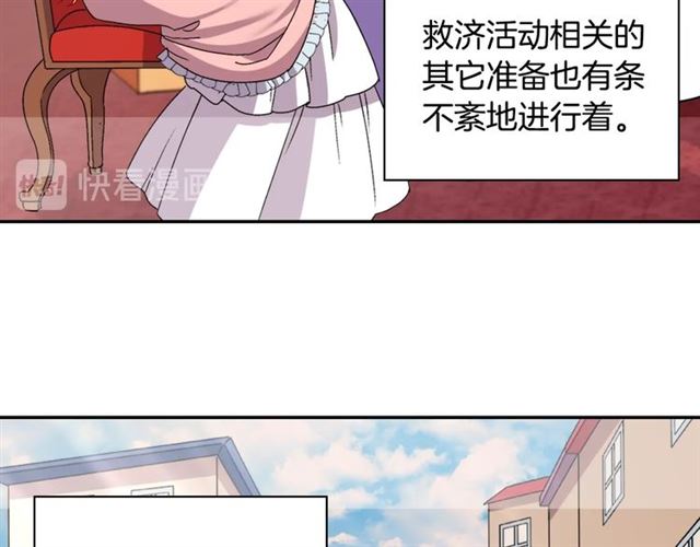 恶女的定义韩漫全集-第78话 谁更受欢迎？无删减无遮挡章节图片 