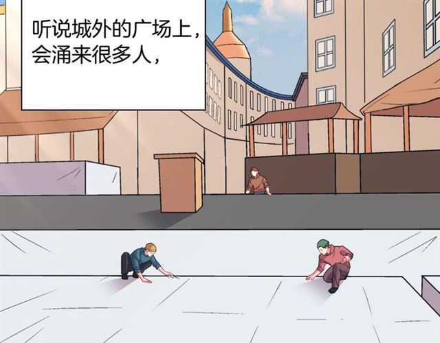 恶女的定义韩漫全集-第78话 谁更受欢迎？无删减无遮挡章节图片 