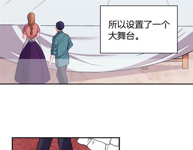 恶女的定义韩漫全集-第78话 谁更受欢迎？无删减无遮挡章节图片 