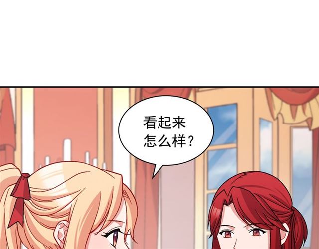 恶女的定义韩漫全集-第78话 谁更受欢迎？无删减无遮挡章节图片 