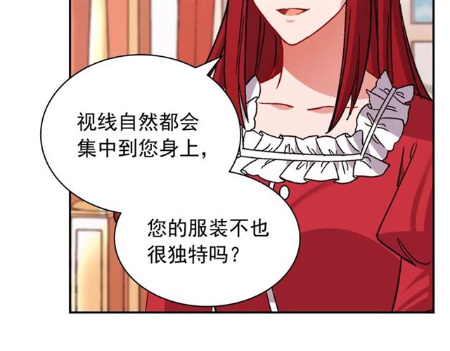 恶女的定义韩漫全集-第78话 谁更受欢迎？无删减无遮挡章节图片 