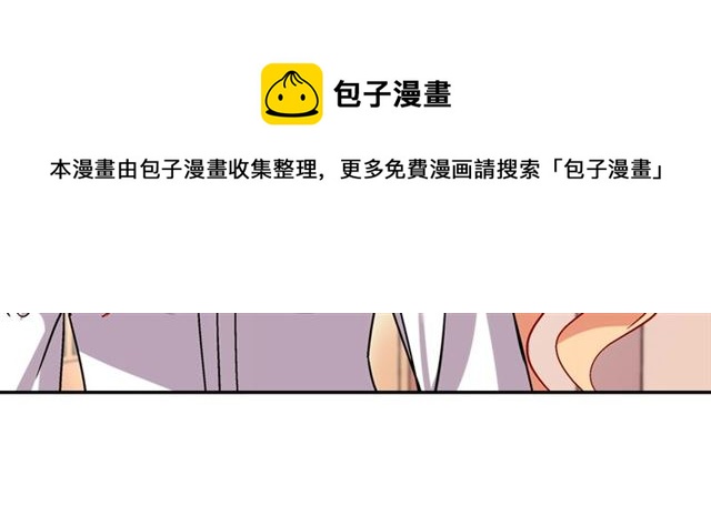 恶女的定义韩漫全集-第78话 谁更受欢迎？无删减无遮挡章节图片 