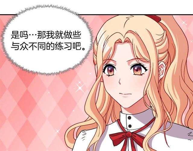 恶女的定义韩漫全集-第78话 谁更受欢迎？无删减无遮挡章节图片 