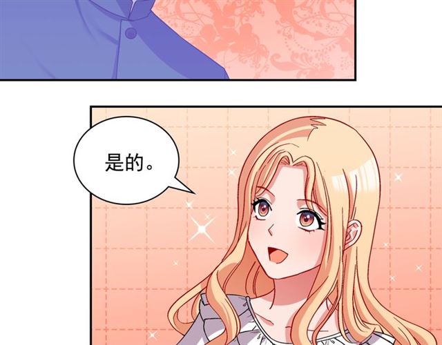 恶女的定义韩漫全集-第78话 谁更受欢迎？无删减无遮挡章节图片 