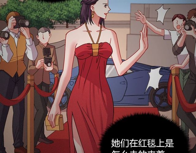 恶女的定义韩漫全集-第78话 谁更受欢迎？无删减无遮挡章节图片 