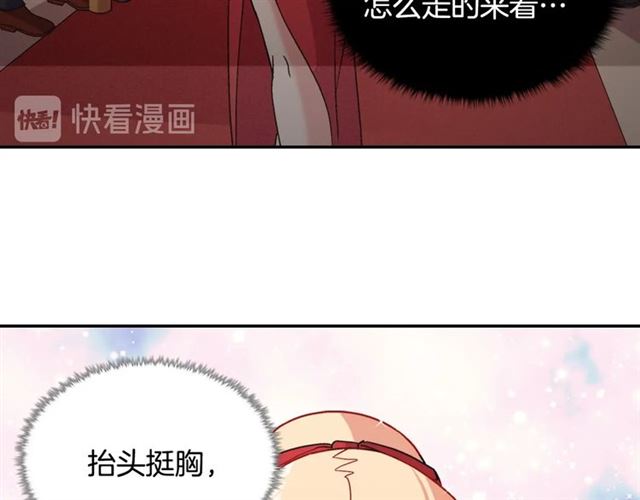 恶女的定义韩漫全集-第78话 谁更受欢迎？无删减无遮挡章节图片 