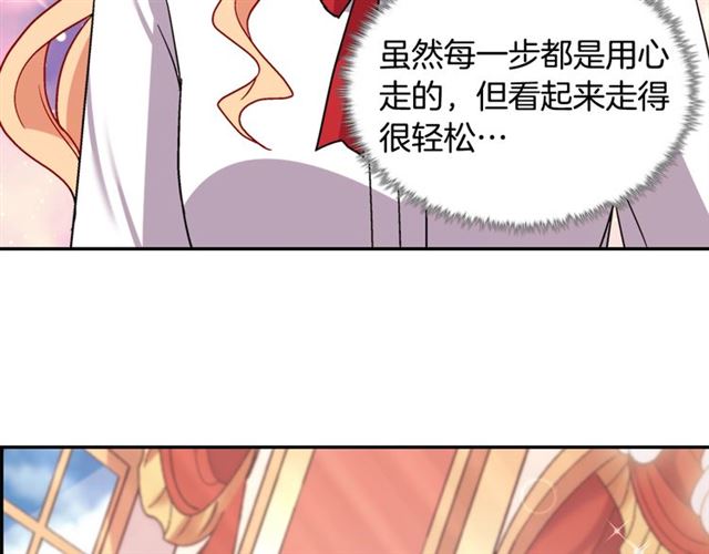 恶女的定义韩漫全集-第78话 谁更受欢迎？无删减无遮挡章节图片 