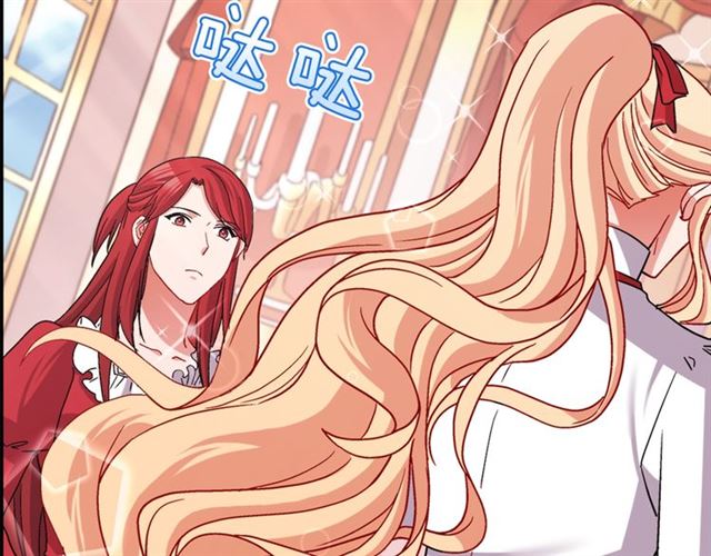 恶女的定义韩漫全集-第78话 谁更受欢迎？无删减无遮挡章节图片 