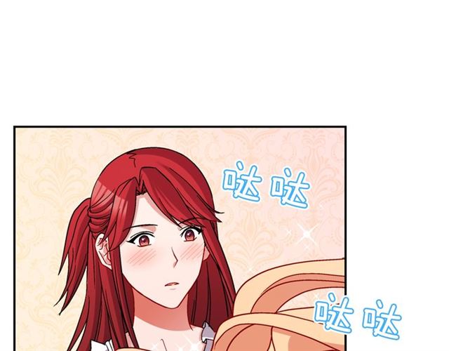 恶女的定义韩漫全集-第78话 谁更受欢迎？无删减无遮挡章节图片 