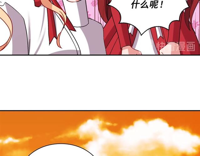 恶女的定义韩漫全集-第78话 谁更受欢迎？无删减无遮挡章节图片 