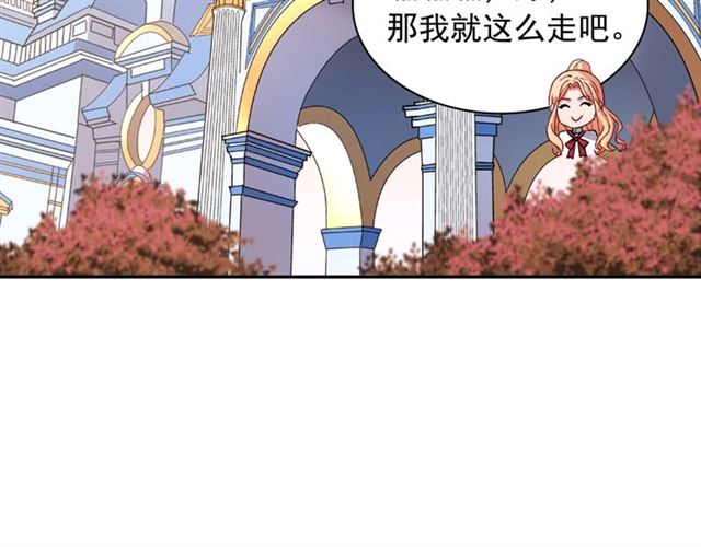 恶女的定义韩漫全集-第78话 谁更受欢迎？无删减无遮挡章节图片 