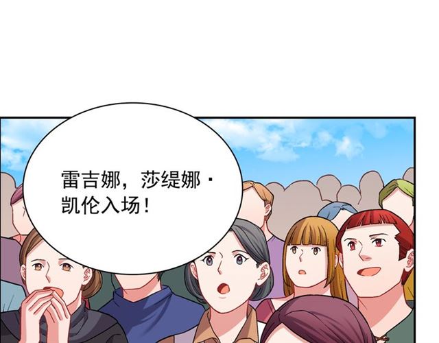 恶女的定义韩漫全集-第78话 谁更受欢迎？无删减无遮挡章节图片 
