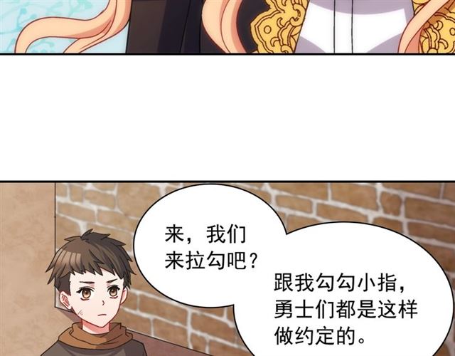 恶女的定义韩漫全集-第79话 孤儿院的秘密无删减无遮挡章节图片 