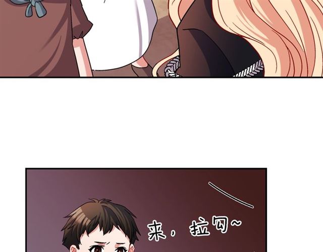 恶女的定义韩漫全集-第79话 孤儿院的秘密无删减无遮挡章节图片 