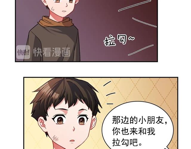 恶女的定义韩漫全集-第79话 孤儿院的秘密无删减无遮挡章节图片 