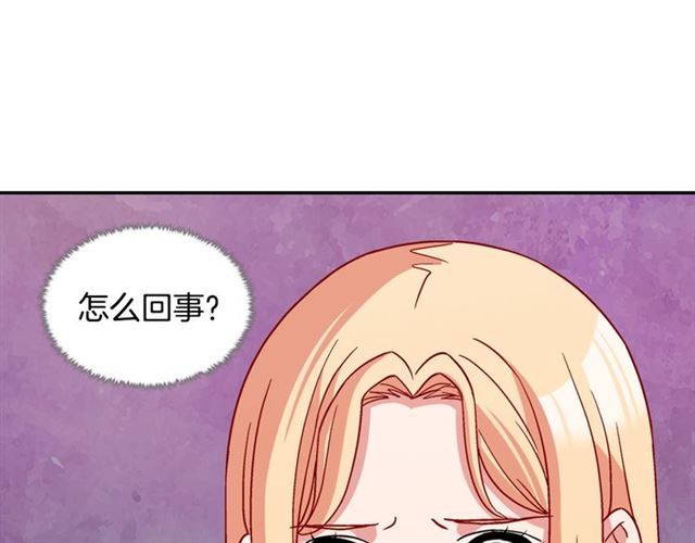 恶女的定义韩漫全集-第79话 孤儿院的秘密无删减无遮挡章节图片 