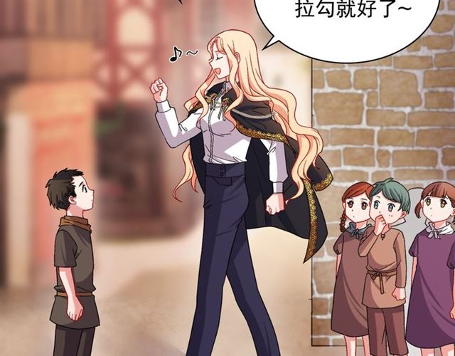 恶女的定义韩漫全集-第79话 孤儿院的秘密无删减无遮挡章节图片 