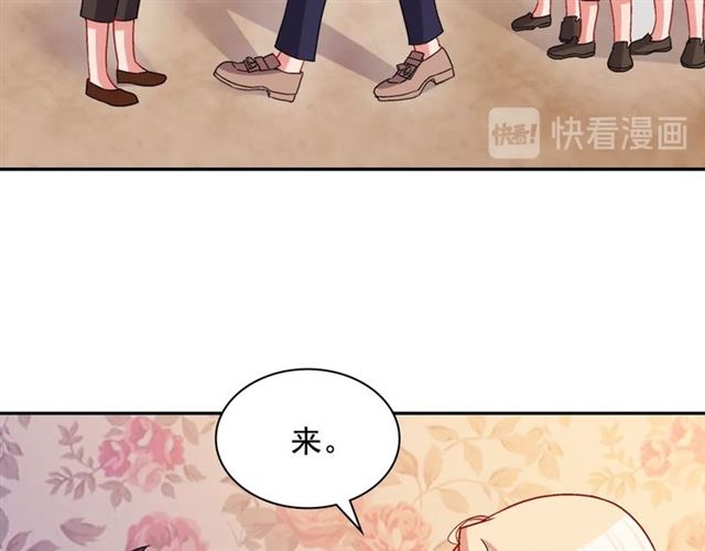 恶女的定义韩漫全集-第79话 孤儿院的秘密无删减无遮挡章节图片 