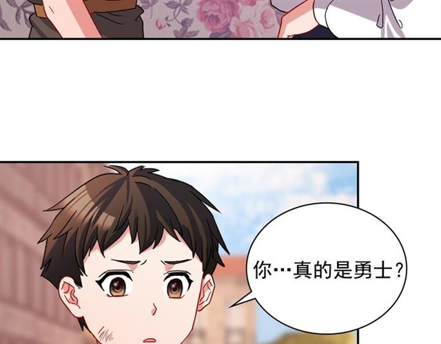 恶女的定义韩漫全集-第79话 孤儿院的秘密无删减无遮挡章节图片 
