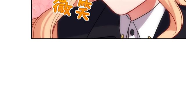 恶女的定义韩漫全集-第79话 孤儿院的秘密无删减无遮挡章节图片 