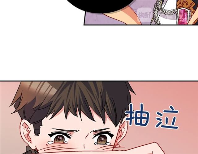 恶女的定义韩漫全集-第79话 孤儿院的秘密无删减无遮挡章节图片 