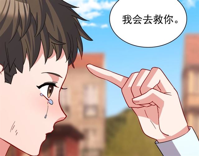 恶女的定义韩漫全集-第79话 孤儿院的秘密无删减无遮挡章节图片 
