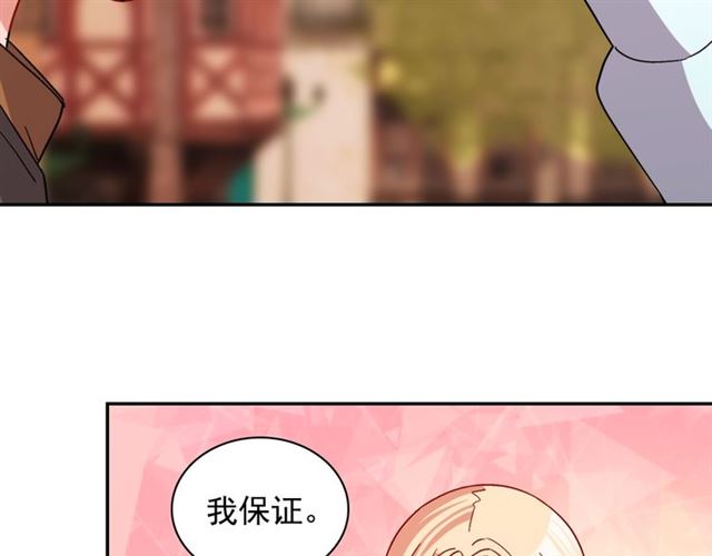 恶女的定义韩漫全集-第79话 孤儿院的秘密无删减无遮挡章节图片 