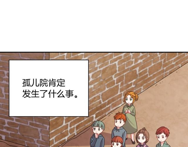 恶女的定义韩漫全集-第79话 孤儿院的秘密无删减无遮挡章节图片 