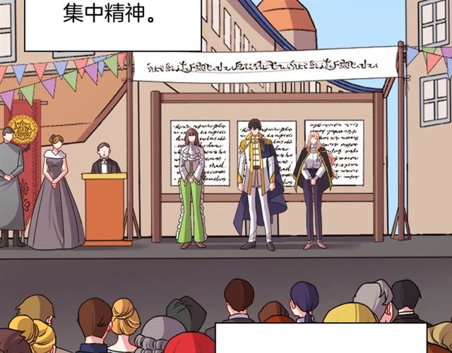 恶女的定义韩漫全集-第79话 孤儿院的秘密无删减无遮挡章节图片 