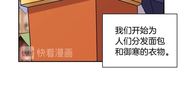 恶女的定义韩漫全集-第79话 孤儿院的秘密无删减无遮挡章节图片 