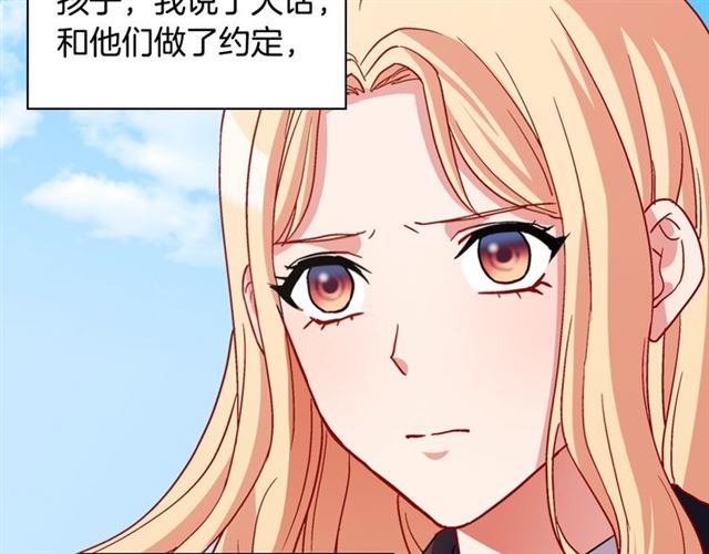 恶女的定义韩漫全集-第79话 孤儿院的秘密无删减无遮挡章节图片 