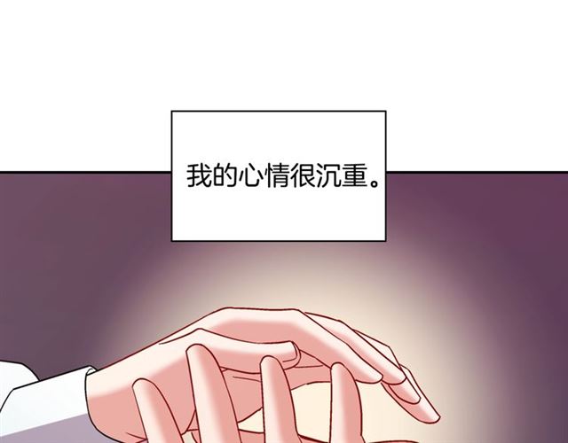 恶女的定义韩漫全集-第79话 孤儿院的秘密无删减无遮挡章节图片 