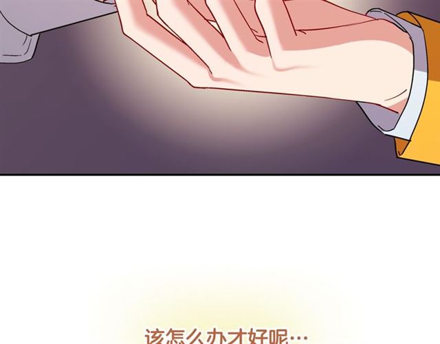 恶女的定义韩漫全集-第79话 孤儿院的秘密无删减无遮挡章节图片 