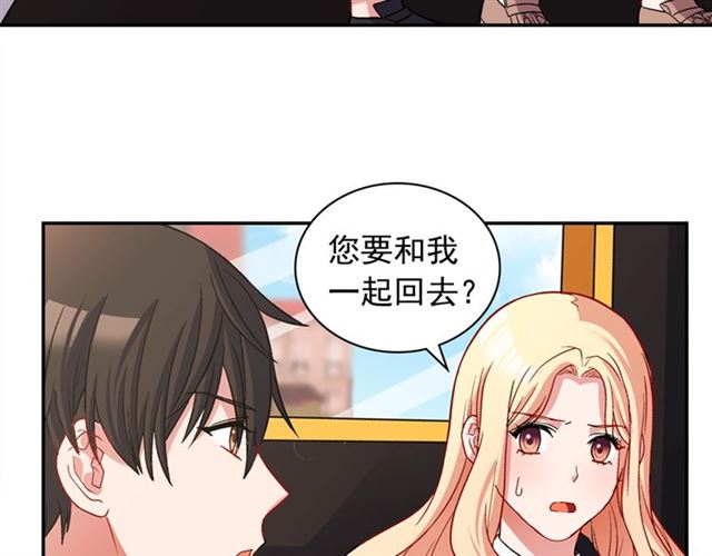 恶女的定义韩漫全集-第79话 孤儿院的秘密无删减无遮挡章节图片 