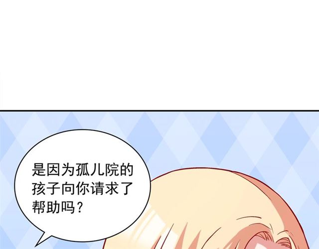 恶女的定义韩漫全集-第79话 孤儿院的秘密无删减无遮挡章节图片 