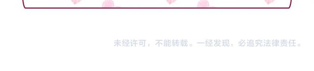 恶女的定义韩漫全集-第79话 孤儿院的秘密无删减无遮挡章节图片 