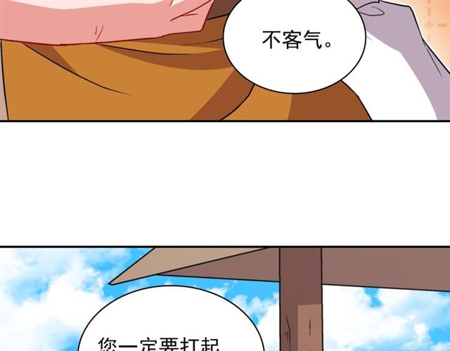 恶女的定义韩漫全集-第79话 孤儿院的秘密无删减无遮挡章节图片 