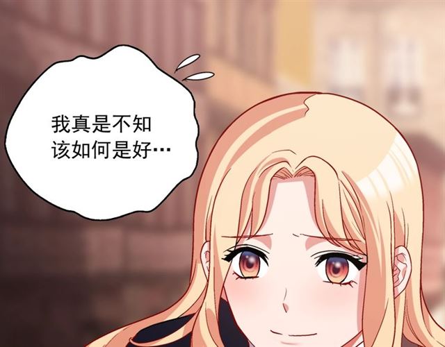 恶女的定义韩漫全集-第79话 孤儿院的秘密无删减无遮挡章节图片 
