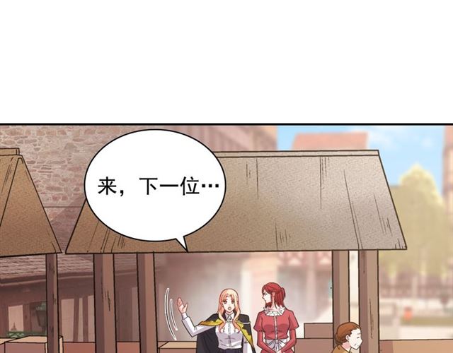 恶女的定义韩漫全集-第79话 孤儿院的秘密无删减无遮挡章节图片 