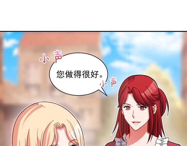 恶女的定义韩漫全集-第79话 孤儿院的秘密无删减无遮挡章节图片 