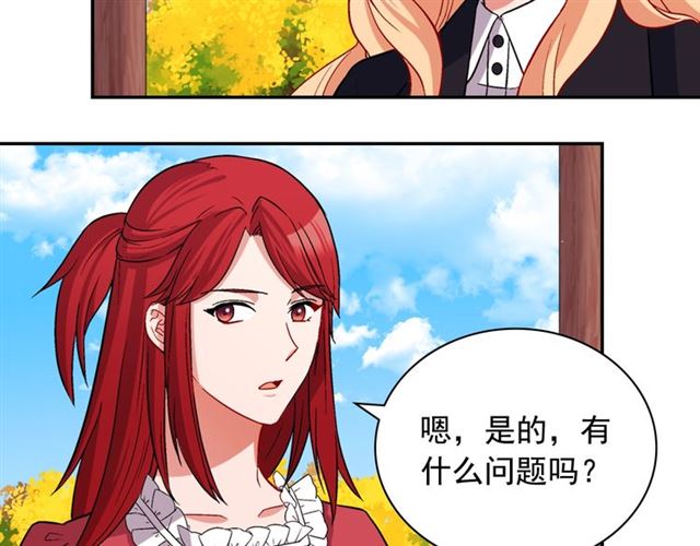 恶女的定义韩漫全集-第79话 孤儿院的秘密无删减无遮挡章节图片 