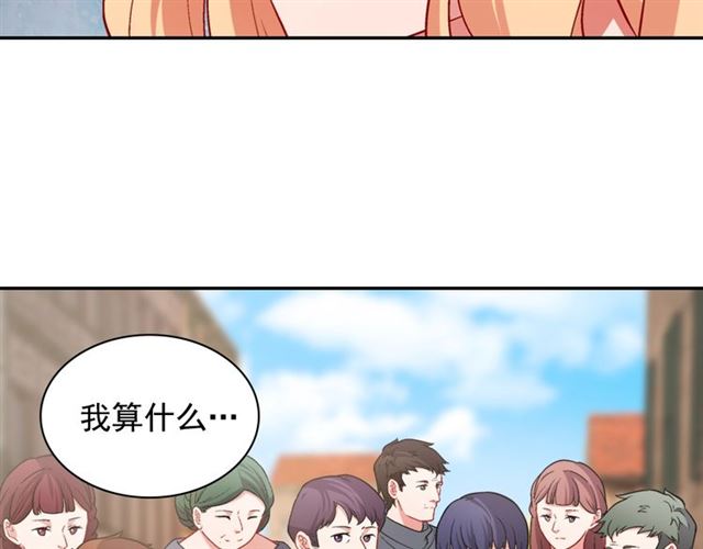 恶女的定义韩漫全集-第79话 孤儿院的秘密无删减无遮挡章节图片 