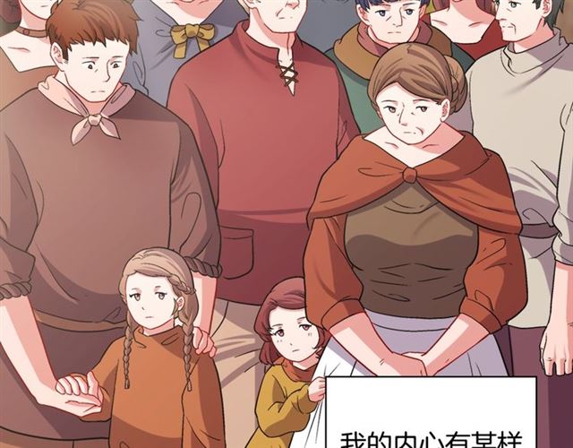 恶女的定义韩漫全集-第79话 孤儿院的秘密无删减无遮挡章节图片 