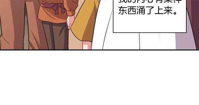 恶女的定义韩漫全集-第79话 孤儿院的秘密无删减无遮挡章节图片 