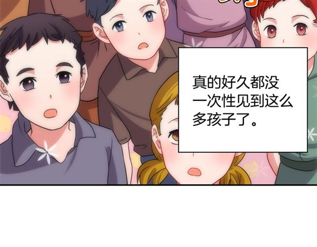 恶女的定义韩漫全集-第79话 孤儿院的秘密无删减无遮挡章节图片 