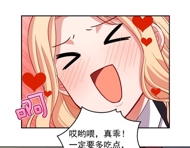 恶女的定义韩漫全集-第79话 孤儿院的秘密无删减无遮挡章节图片 