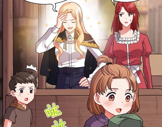 恶女的定义韩漫全集-第79话 孤儿院的秘密无删减无遮挡章节图片 