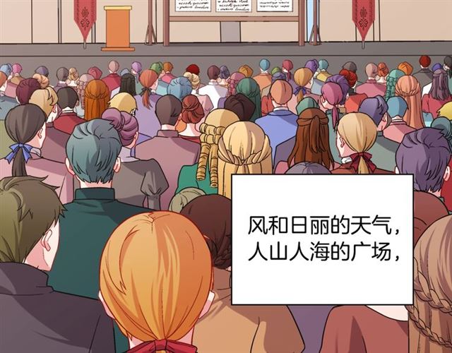 恶女的定义韩漫全集-第79话 孤儿院的秘密无删减无遮挡章节图片 