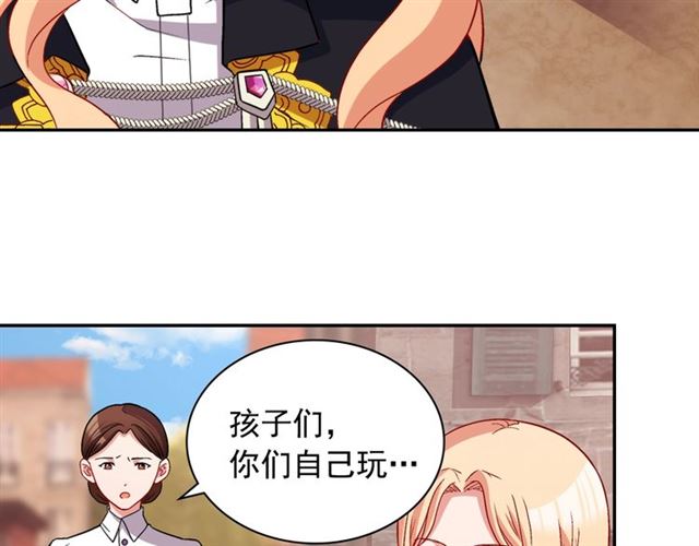 恶女的定义韩漫全集-第79话 孤儿院的秘密无删减无遮挡章节图片 