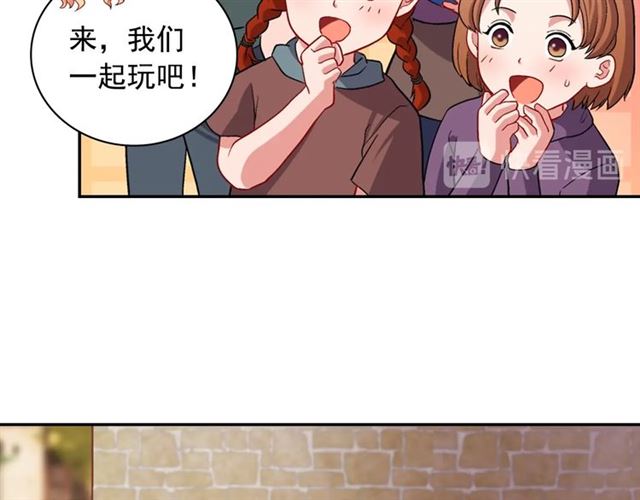 恶女的定义韩漫全集-第79话 孤儿院的秘密无删减无遮挡章节图片 